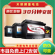 駱駝牌蓄電池天鵝DF汽車(chē)電瓶L2400/55D23/80D26/12V45/55/60/70AH 60ah名爵MG6MG3ZSMG5MG7