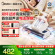 美的（Midea）【母嬰級】除螨儀MX6pro升級吸力雙塵杯智能塵螨感應(yīng)電擊除螨蟲家用床上吸塵除螨蟲吸小米七夕禮物 MX6Pro