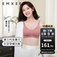 嫚熙（EMXEE）太空反重力孕婦哺乳內(nèi)衣聚攏孕期產(chǎn)后喂奶文胸 月球棕【太空Bra 反重力系列】 L