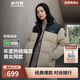 波司登冬季羽絨服男女情侶同款短款立領(lǐng)新國(guó)標(biāo)90絨學(xué)生百搭外套