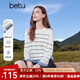 百圖betu女裝2025秋季新款毛針織衫撞色條紋微喇叭袖遮肉長(cháng)袖2508T12 藍白條 L