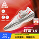 匹克態(tài)極輕靈3籃球鞋秋季新品實戰(zhàn)球鞋低幫運動鞋跑快靈后衛(wèi)薄底戰(zhàn)靴 乳白/紅【初心】 43