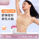 奶糖派無(wú)痕引力杯大胸軟支撐舒適隱形透氣舒爽內(nèi)衣文胸女情人節(jié)送女友 中性膚 【舒適無(wú)束縛】 L 01(85B-E,90B-D)