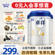 愛(ài)他美（Aptamil）卓徉3段 幼兒配方羊奶粉（12-36月齡） 800g*3罐