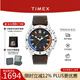 天美時（TIMEX）手表男士 運動手表100米防水潛水表歐美腕表七夕禮物送男友 TW2V64400