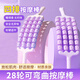 杜威克兒童按摩棒可彎曲狼牙棒滾輪筋膜肌肉放松長(cháng)感統高訓練4排28輪紫