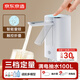 京東京造 抽水器桶裝水 電動(dòng)抽水泵飲水機上水器自動(dòng)抽水器(觸控折疊)