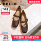 百麗（Belle）小金豆瑪麗珍鞋女25秋新商場(chǎng)款羊皮雙條帶薄底單鞋E1V1DCQ5 棕色 38 (240mm)