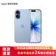 Apple/蘋(píng)果 iPhone 17 手機 支持移動(dòng)電信聯(lián)通5G雙卡雙待新品【需現場(chǎng)簽收激活】 青霧藍色 256G 全國聯(lián)保+買(mǎi)家秀好禮 白條24期分期免息[需現場(chǎng)激活]