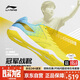 李寧（LI-NING）乒乓球鞋羽毛球鞋男女款冠軍系列專(zhuān)業(yè)比賽訓練運動(dòng)排球網(wǎng)球鞋 37 