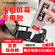 ANERGOO 安爾固b7000手機屏幕專(zhuān)用膠水京東自營(yíng)屏幕開(kāi)膠封邊強力膠透明多功能手工珠寶金屬玻璃塑料萬(wàn)能膠 50mL