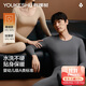 有棵樹【A類純棉】保暖內(nèi)衣男7A抗菌秋冬秋衣秋褲套裝男女士保暖衣褲