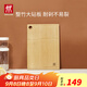 雙立人（ZWILLING）菜板砧板切菜板切肉板整竹切水果搟面板案板廚房家用菜板加大加厚 整竹砧板【大號】
