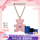 施華洛世奇（SWAROVSKI）TEDDY泰迪熊心動 項鏈 女 粉色泰迪項鏈送女生女友生日情人節(jié)禮物 粉色立體跳動小熊項鏈5642976