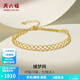 周六福（ZLF）  18k金手鏈女款捕夢網(wǎng)手飾送女友節(jié)日禮物 手鏈