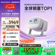 堅果投影（JMGO）N1S 4K三色激光云臺投影儀4K超高清家用投影機 家庭影院 國家補貼20%（0.47DMD芯片）