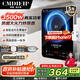 Cmdieip德國凱盟家用商用電磁爐3500W實(shí)測大功率電火灶猛火灶 炒菜鍋一體全套黑晶面板KSM-3502CA