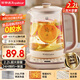 榮事達(dá)（Royalstar）養(yǎng)生壺 2.2L全自動(dòng)316L煮茶壺 24h預(yù)約+24h恒溫?zé)畨?8大菜單電熱水壺 花茶壺煮茶器YSH22B2