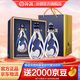 汾酒青花30復(fù)興版【中秋送禮】 清香型白酒 送禮商務(wù)宴請高端白酒 48度 500mL 2瓶 雙瓶裝（內(nèi)含禮袋）