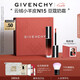 紀梵希（Givenchy）絲絨唇釉N15豆蔻奶霜口紅云絨送閨蜜生日禮物送女生化妝品