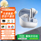SANAG塞那T51S【深海級(jí)降噪】真無(wú)線藍(lán)牙耳機(jī)主動(dòng)降噪運(yùn)動(dòng)游戲音樂(lè)耳機(jī)入耳式長(zhǎng)續(xù)航適用于蘋(píng)果小米 琉光白｜4000Hz超廣域降噪 -50dB深度降噪｜旗艦HiFi音質(zhì)