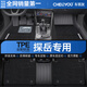 車(chē)麗友專(zhuān)用于2025款大眾探岳l腳墊tpe全包圍23絲圈毯面x/gte眾享后備箱 【耐磨抗損】TPE腳墊+慕絨絲黑 探岳 19-25年款