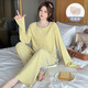 另約2026新款防凸點(diǎn)莫代爾棉質(zhì)睡衣女帶胸墊長(cháng)袖圓領(lǐng)套裝慵懶風(fēng)家居服 6528HU 黃色灰領(lǐng) M