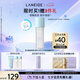 蘭芝爽膚水新水酷透明質(zhì)酸嘭潤修護(hù)細(xì)膚露160ml清潤 護(hù)膚品七夕禮物女