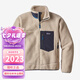 PATAGONIA男女款Retro-X經(jīng)典保暖搖粒絨夾克抓絨外套巴塔哥尼亞23056 23074 男-23056-NAT S