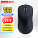 聯想（Lenovo）拯救者M6XPro電競游戲鼠標無線藍牙有線三模充電 量化人體工學輕音中小手鼠標3395傳感器 【三模連接】M6X Pro 幻影黑