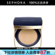 雅詩(shī)蘭黛（Estee Lauder）持妝無(wú)瑕柔霧氣墊粉底液 生日禮物送女友 2C0,62