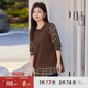 MsShe【假兩件拼接格紋】大碼女裝2025秋裝胖mm中長(cháng)款長(cháng)袖衛衣女 拿鐵色現貨 2XL