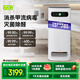 720 專(zhuān)業(yè)空氣消毒機及配件濾芯DS-S800辦公室家用學(xué)校酒店會(huì )議用除甲醛甲苯除細菌殺毒 PM2.5 消毒機S800
