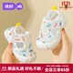 婧麒（JOYNCLEON）寶寶涼鞋嬰幼兒學(xué)步鞋夏季男女兒童鞋子軟底防滑小童透氣網(wǎng)面涼鞋 米色 18 碼【內長(cháng)13.5cm腳長(cháng)12.5cm】