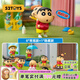52TOYS蠟筆小新日常系列3盲盒 潮玩手辦動(dòng)漫周邊公仔玩具禮物桌面擺件 端盒(內(nèi)含8只盲盒|不重復(fù))