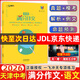 2026新版一飛沖天中考滿(mǎn)分作文天津專(zhuān)版五年真題2025中考命題預測標桿范文 天津中考作文訓練