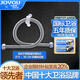 中宇（JOYOU） 熱水器馬桶水龍頭進(jìn)水軟管304不銹鋼波紋管耐熱防爆水管通用【30CM單根裝】304不銹鋼波紋管加厚304不銹鋼一體成型