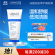 依泉（Uriage）舒緩潔膚啫喱200ml CICA積雪草潔面氨基酸洗面奶 法國原裝進(jìn)口