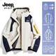 JEEP SPIRIT吉普沖鋒衣三合一情侶款秋冬季加厚兩件套防風(fēng)防水保暖棉服外套男 女款-白色B【三合一兩件套】 2XL