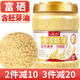 丙田 金黃小麥胚芽1360g 富硒高鋅無加糖原味即食可搭熟燕麥片胚芽粉 【嘗鮮裝680克】富硒全胚芽