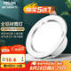 德力西（DELIXI）LED筒燈天花燈嵌入式孔燈牛眼燈筒燈【全鋁材 4.5W冷白光】皓月白
