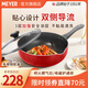 MEYER家用多功能不粘炒鍋 電磁爐煤氣灶通用炒菜鍋 升級(jí)款家用不粘鍋 炒鍋/紅+蓋（電磁爐通用） 26cm