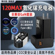 博志逸適用華為小米120W全兼容充電器GaN氮化鎵快充vivo蘋(píng)果手機三星筆記本電腦充電頭真我oppo平板插頭 【氮化鎵全兼容】120W雙口充電頭+1.5米雙C線(xiàn)