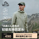 伯希和（Pelliot）[風(fēng)盾2.0]戶外沖鋒軟殼衣男防風(fēng)秋季外套女登山夾克114306147綠L