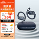 漫步者（EDIFIER）Comfo CC開(kāi)放式藍(lán)牙耳機(jī) 運(yùn)動(dòng)跑步耳機(jī) 掛耳式耳機(jī) 超長(zhǎng)續(xù)航 適用蘋(píng)果華為小米OPPO手機(jī) 夜藍(lán)