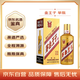 茅臺（MOUTAI）金王子 醬香型白酒 53度 500ml 單瓶裝