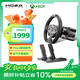 魔爪（MOZA）【正版授權(quán)】Xbox游戲方向盤R3直驅(qū)賽車模擬器伺服基座游戲即插即用 適Xbox主機(jī)賽車游戲與PC平臺