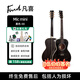 凡喜【歌手同款】伍伯伯的吉他Mic mini全單初學(xué)進(jìn)階演出民謠木吉他 38英寸【黑色-00】