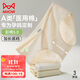 貓人（MiiOW）【10A抗菌】孕婦內褲懷孕期專(zhuān)用純棉加長(cháng)襠低腰托腹內褲25年新品