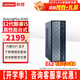 聯(lián)想（Lenovo）百應M300臺式機電腦酷睿i5家用學(xué)習商用辦公個(gè)人臺式電腦主機整機全套 單主機（含鍵鼠無(wú)顯示器） 標配i5-12450H 16G 512G固態(tài) 集顯